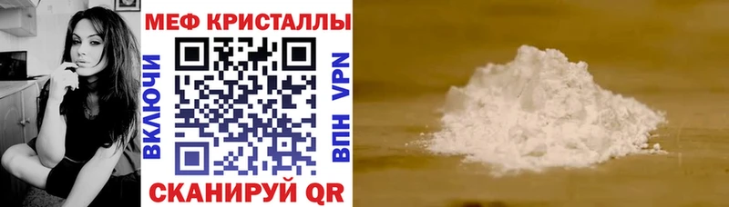 Купить наркотик аптеки Новая Ляля Марихуана Cocaine ГАШ АМФ Меф
