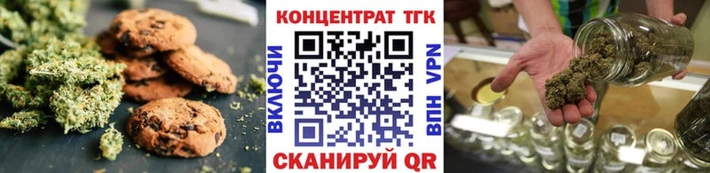 Canna-Cookies марихуана  Новая Ляля 