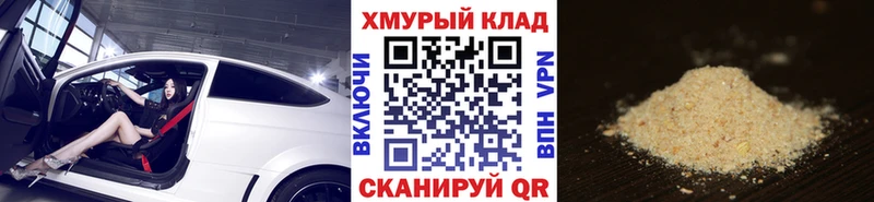 Героин герыч  Новая Ляля 