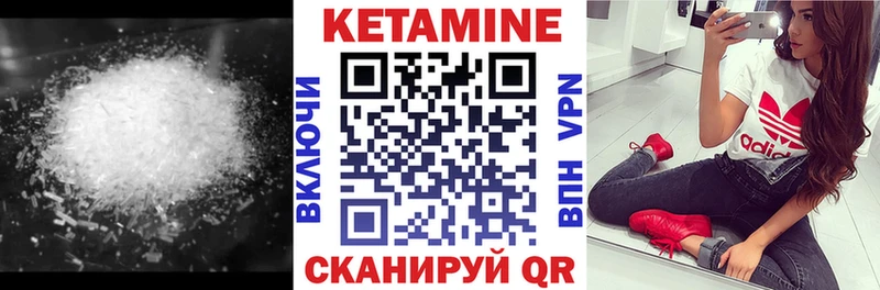 закладки  Новая Ляля  Кетамин VHQ 