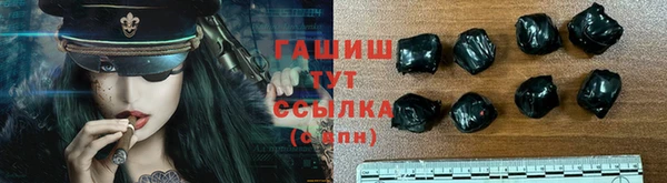 кокаин премиум Абдулино