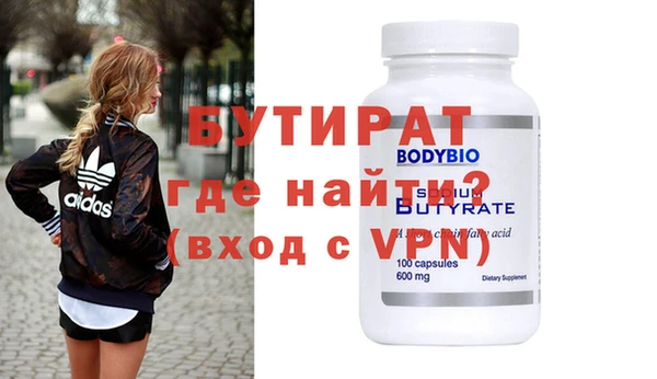 меф Абинск