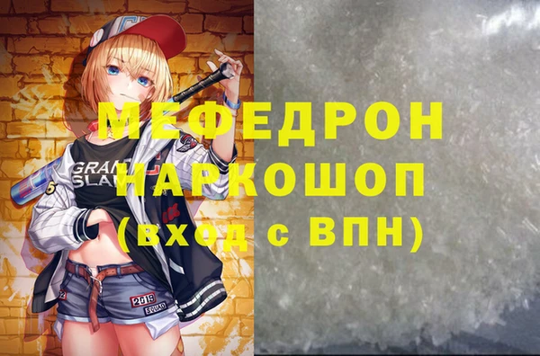 MDMA Алексеевка