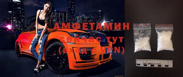 MDMA Алексеевка