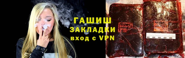 сатива Алексин