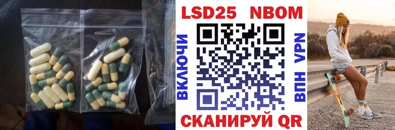 ЛСД экстази кислота  что такое   Новая Ляля 