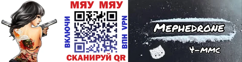 МЯУ-МЯУ мука  где продают   Новая Ляля 