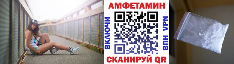 МЕТАМФЕТАМИН Декстрометамфетамин 99.9%  наркотики  Новая Ляля 