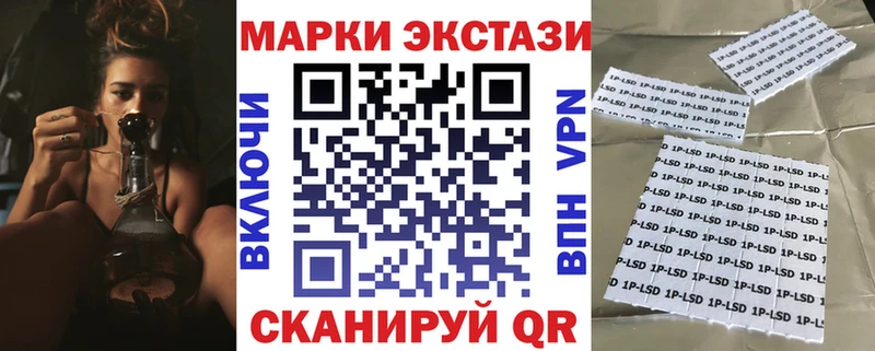 это формула  Новая Ляля  Марки N-bome 1,5мг 