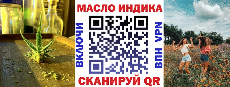 ТГК гашишное масло  Новая Ляля 